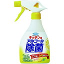 フマキラー キッチン用アルコール除菌スプレー400ml 1本 (438512)