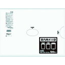 サニパック K−13 室内用ポリ袋 半透明 10L 100枚 1袋 (K13)(3)