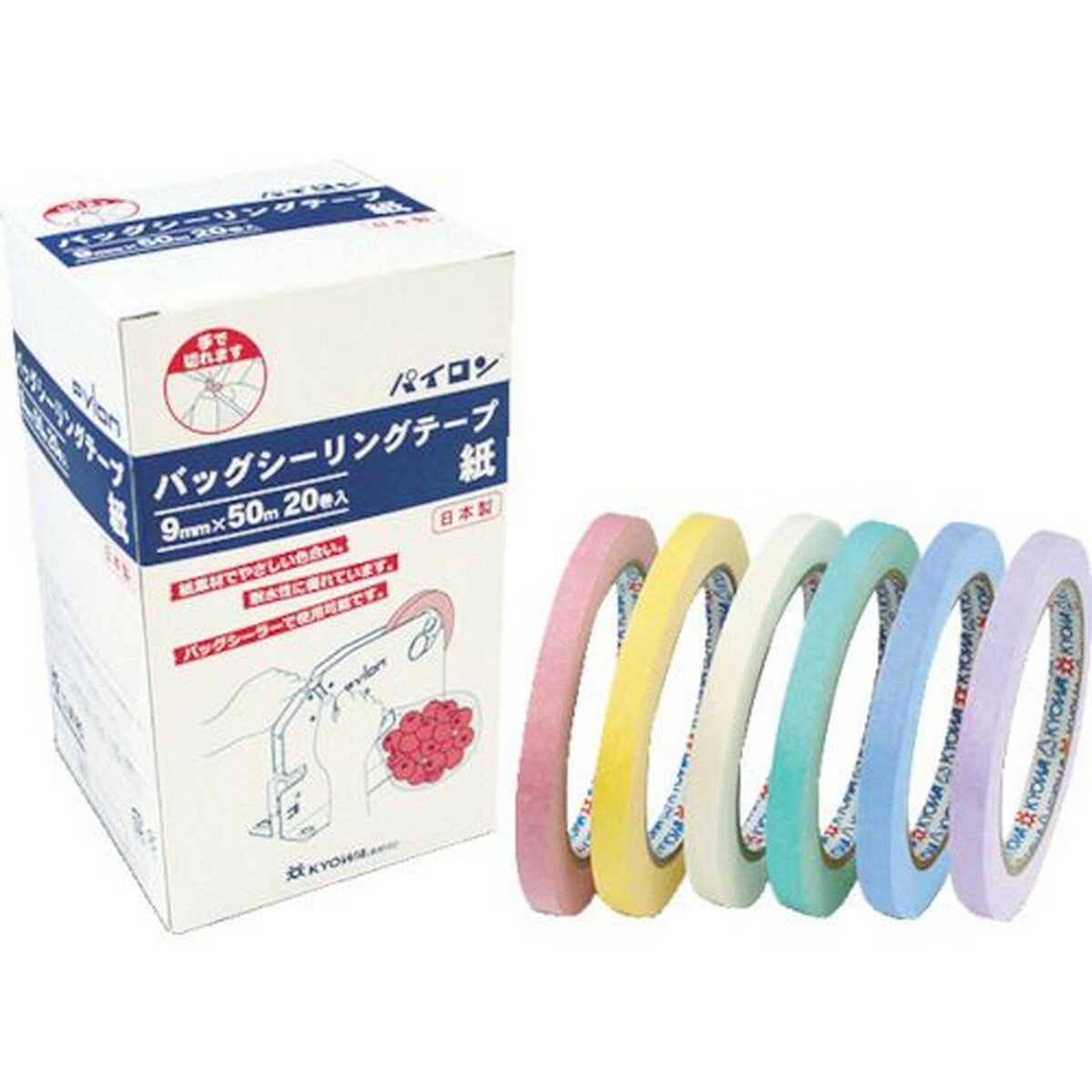 パイロン　バッグシーリングテープ　紙　ミントグリーン　9mm×50m　厚さ0．07mm　1巻 (HU00121)