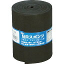 光 スポンジロール巻 100mmX1M 5t 黒 1巻 (KSNR10105)