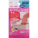 ニトムズ 優肌包帯・伸縮50 1巻 (N1480)