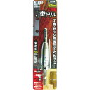 RELIEF 六角軸 丁番ドリル 2.4mm 1本 (29011)