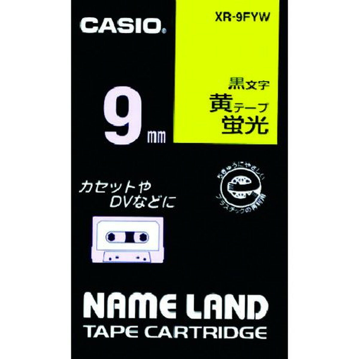 カシオ ネームランド用蛍光黄色テープに黒文字9mm 1個 (XR9FYW)