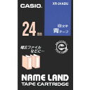 カシオ ネームランド用青テープに白文字24mm 1個 (XR-24ABU)