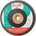 NRS ペーパー多羽根ホイル すぐP 100×M10 A40 72枚羽根 10枚 (SUGP10072A40)