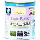 KANSAI ハピオセレクト 0．7L アイボリー 1缶 (616-007-0.7)