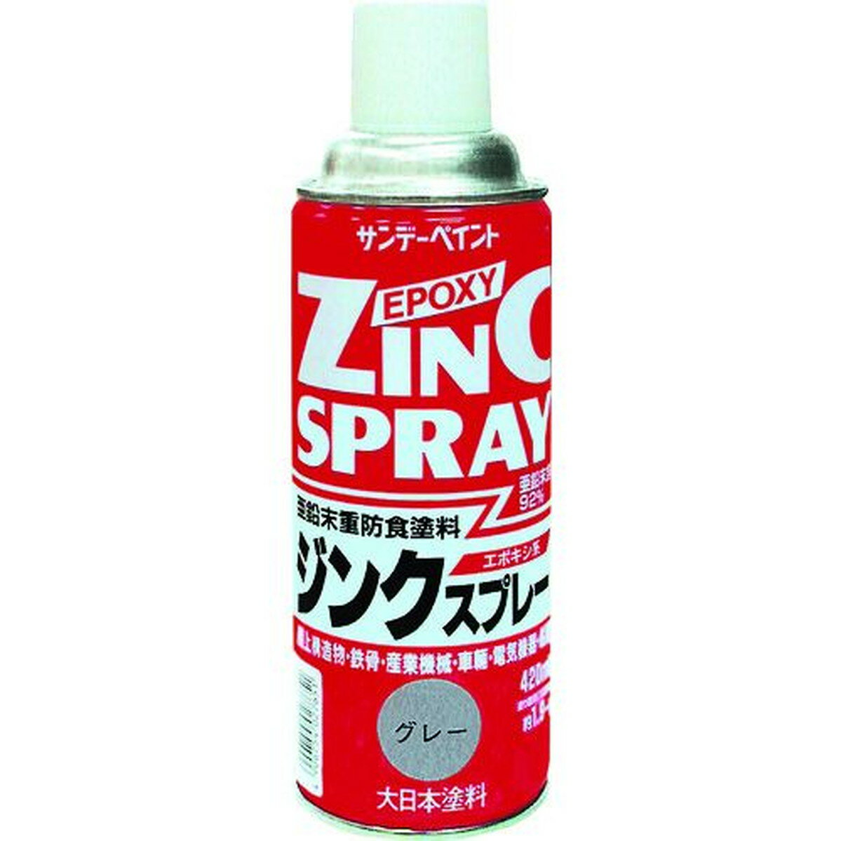 サンデーペイント　ジンクスプレー　420ml　グレー　1本 (29PN2)
