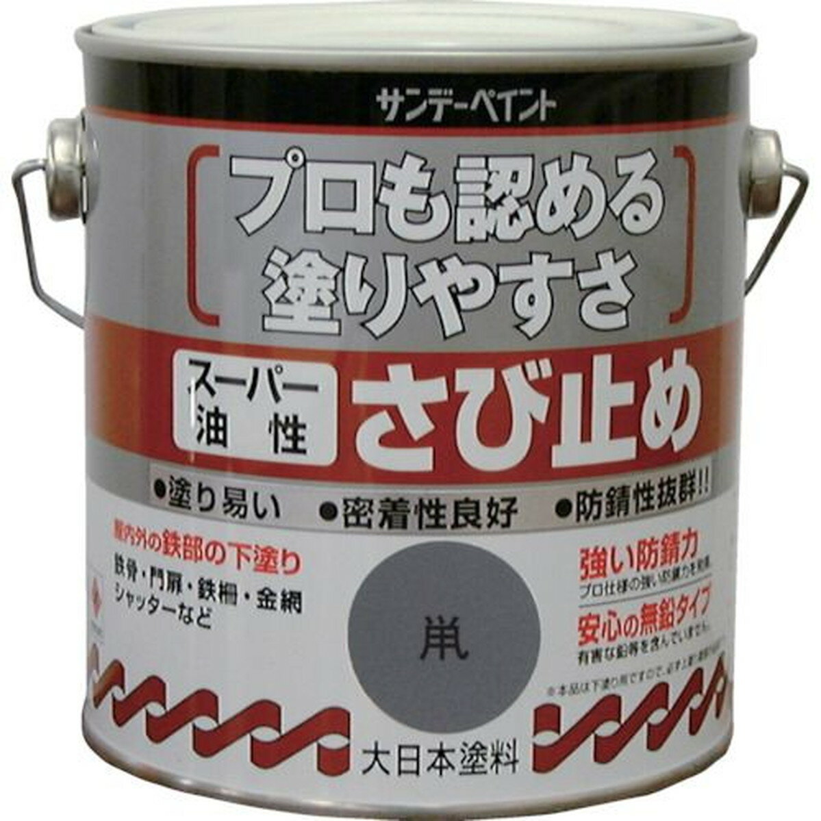 サンデーペイント スーパー油性さび止め 0．7L 赤さび 1缶 (257881)