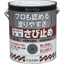 サンデーペイント スーパー油性さび止め 1.6L ねずみ 1缶 (257904)