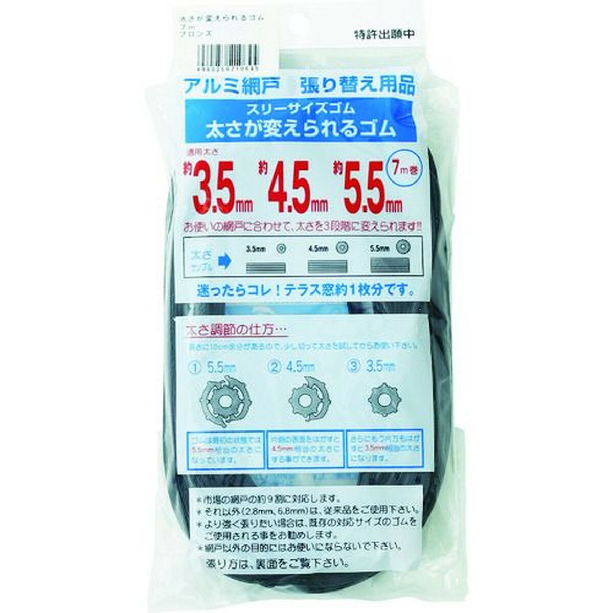 Dio　太さが変えられるゴム　7m　ブロンズ／ブラック　1巻 (210645)