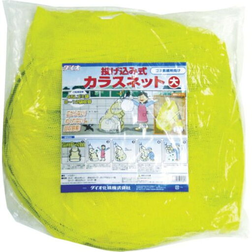 Dio 投込みカラスネット(大)黄 1枚 (270847) Dio 投込みカラスネット(大)黄 1枚 (270847)