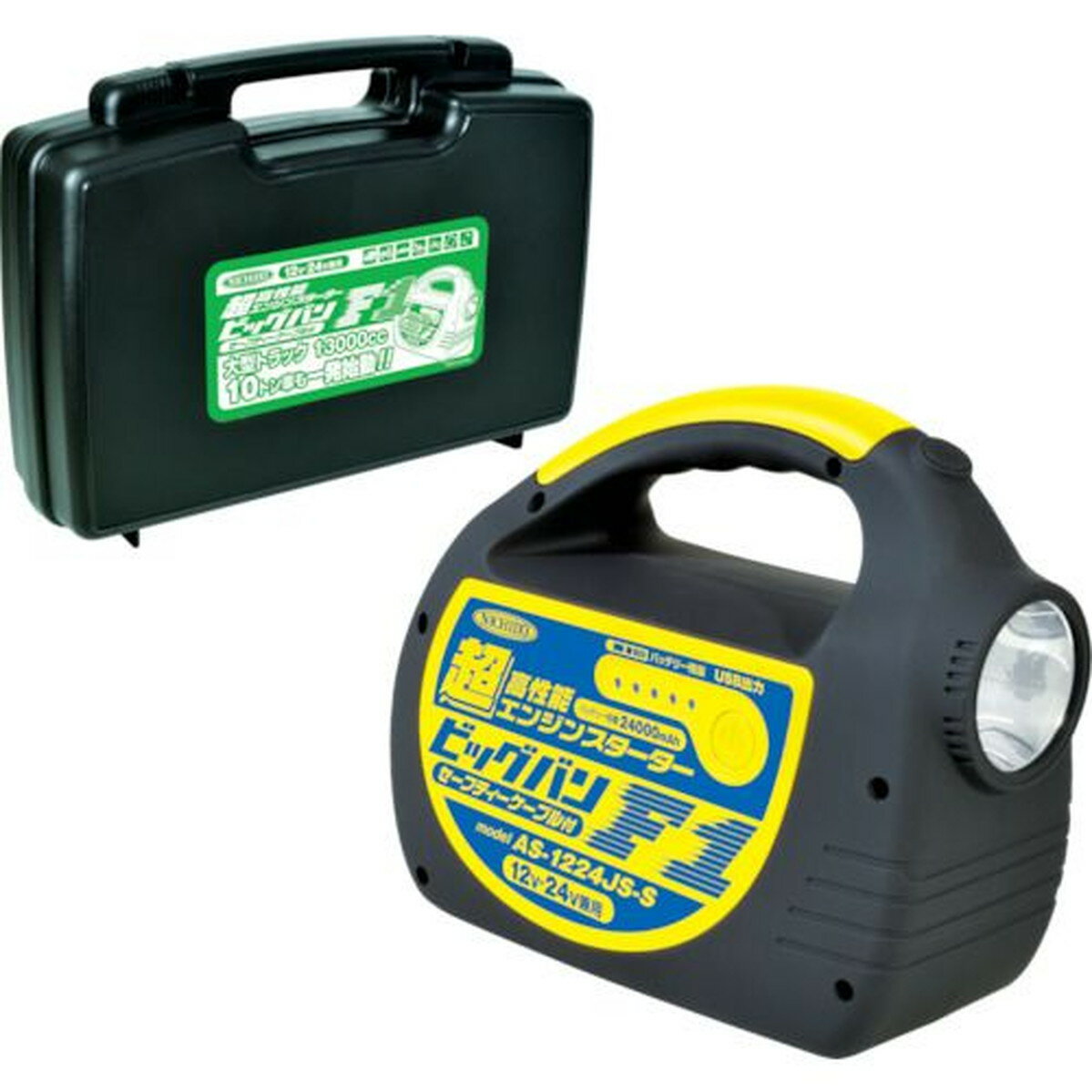 NICHIDO　エンジンスターター　ビッグバンF1　収納ケース付　1台 (AS1224JSSBOX)