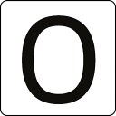 緑十字 数字ステッカー 0 HS−0ゼロ(5P)大 80×80mm 5枚組 アルミ 1組 (171500)