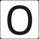 緑十字 数字ステッカー 0 HS−0ゼロ(5P)小 40×40mm 5枚組 アルミ 1組 (171700)