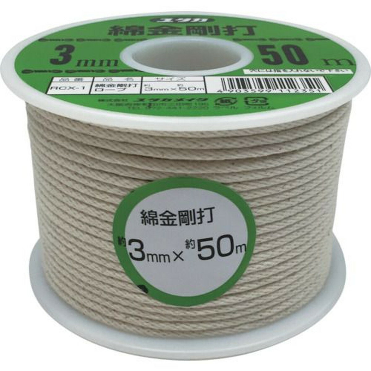 ユタカメイク　綿金剛打ロープ　ボビン巻　3mm×50m　1巻 (RCX1)