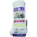 ユタカメイク カラビナ付きポリエステルロープ 3つ打タイプ 白 12mm×20m 1巻 (AK710)(3)