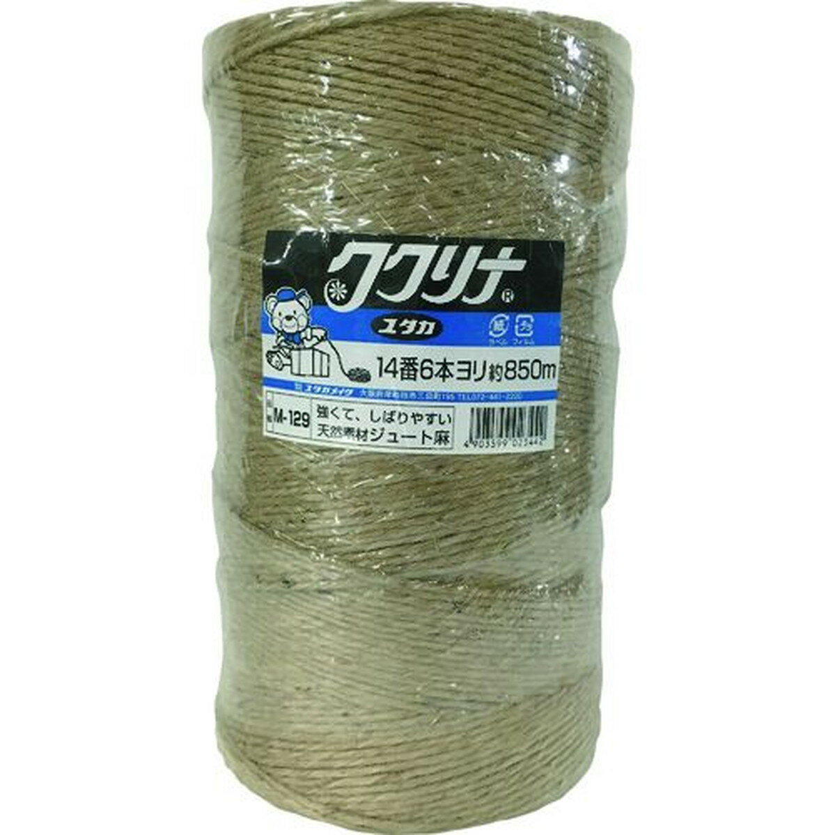 ユタカメイク　荷造り紐　ジュート麻バインダー用　14番　6本撚　850m　1巻 (M129)