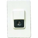 Panasonic チヤイム用押釦 1個 (EG331)