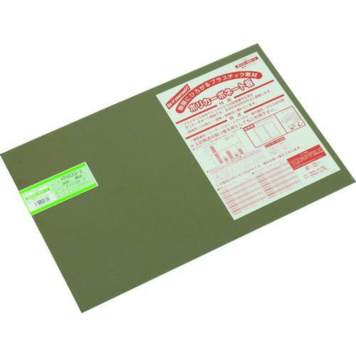 光　ポリカーボネート板　300X450X2mm�