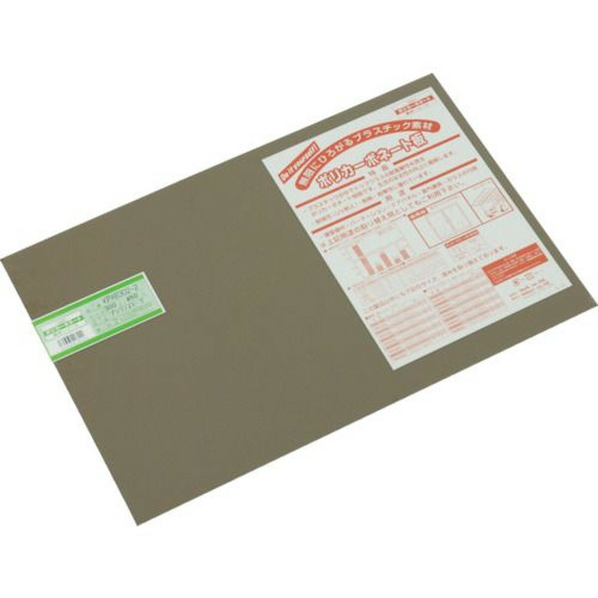 光　ポリカーボネート板　915X1830X2mm