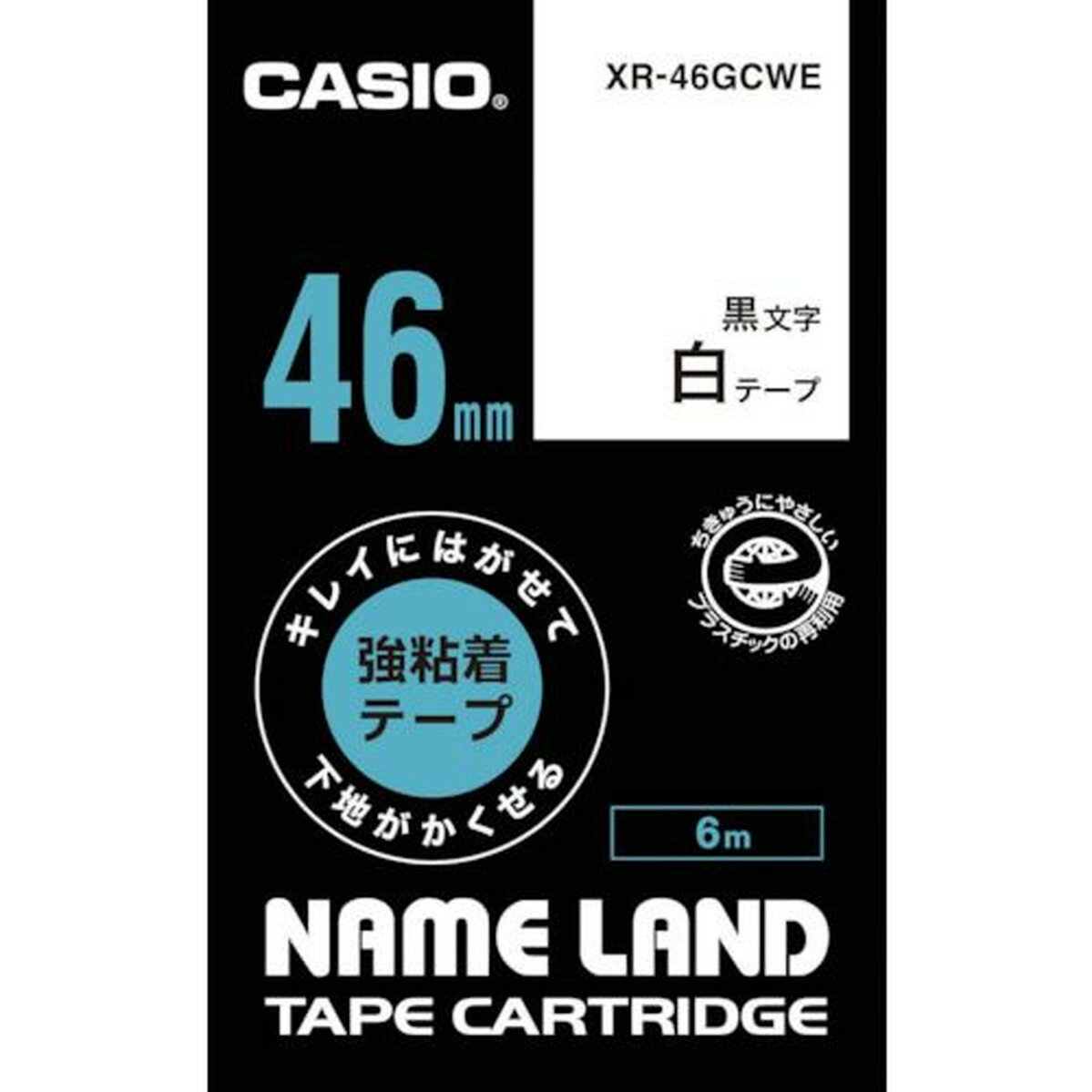 カシオ ネームランド専用カートリッジ 46mm 白テープ／黒文字 1個 (XR-46GCWE)