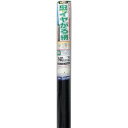 Dio 網戸張替え用防虫網 虫のイヤがる網 20メッシュ 幅140cm×長さ2.5m ブラック 1本 (205368)