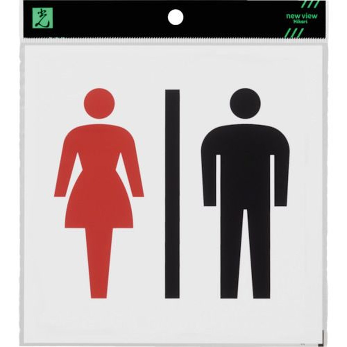 光　アクリルマットサイン　男女マーク　160mm×160mm　1枚 (KMP16621)