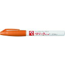 マジックインキ No.700 黄土 1本 (M700T10)