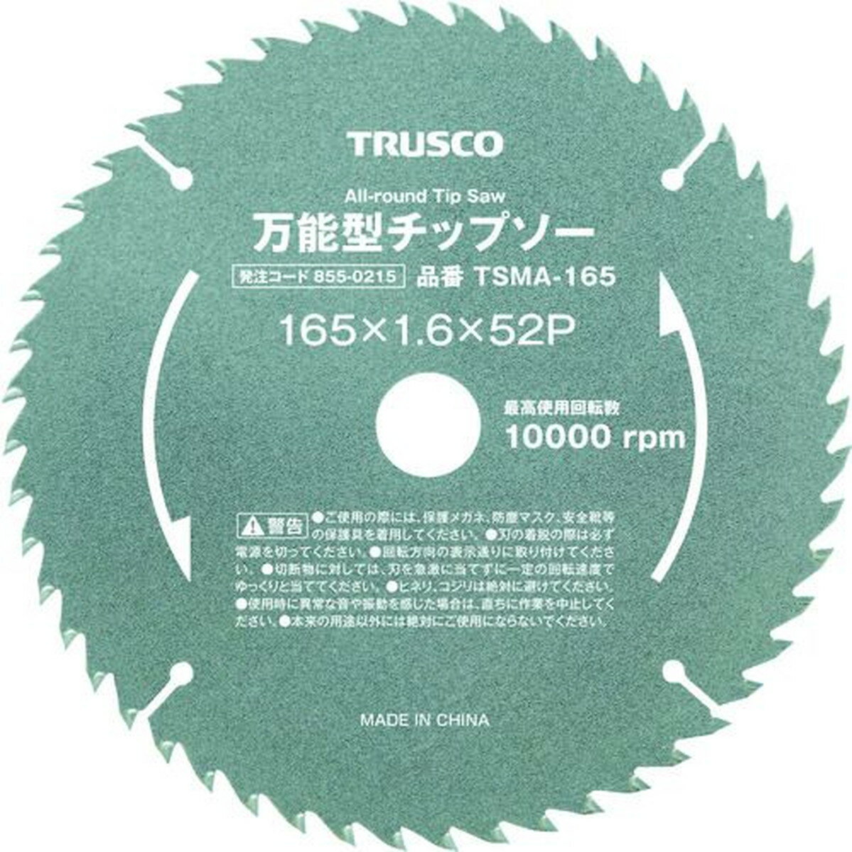 TRUSCO　万能型チップソー　Φ190　1枚 (TSMA190)