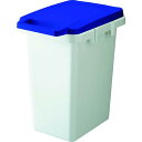 TRUSCO 連結ワンハンドペール 33L ブルー 1個 (TRHP33B)
