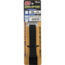 ユタカメイク 強力ストレッチベルト 25mm×1m カムバックル ブラック 1本 (SBC210)