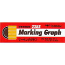 Tombow マ-キンググラフ 黄色 1箱 (228503)