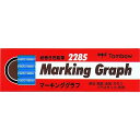 Tombow マ-キンググラフ 水色 1箱 (228513)