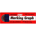 Tombow マ-キンググラフ 藍色 1箱 (228517)