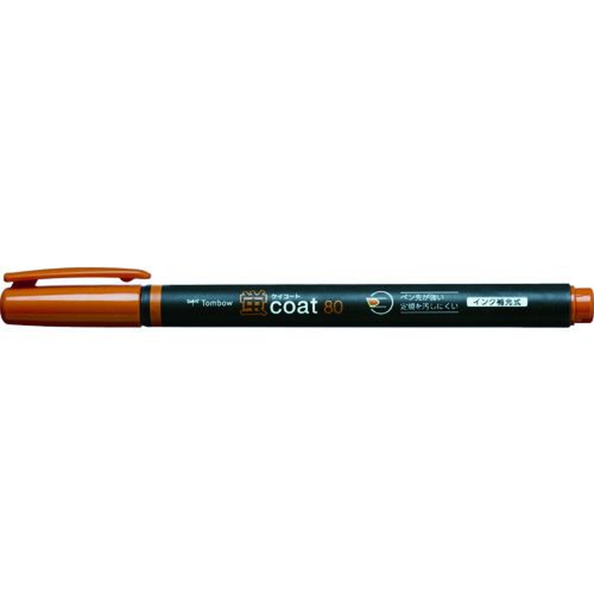Tombow 蛍光マーカー蛍COAT80 茶 1本 (WASC31)