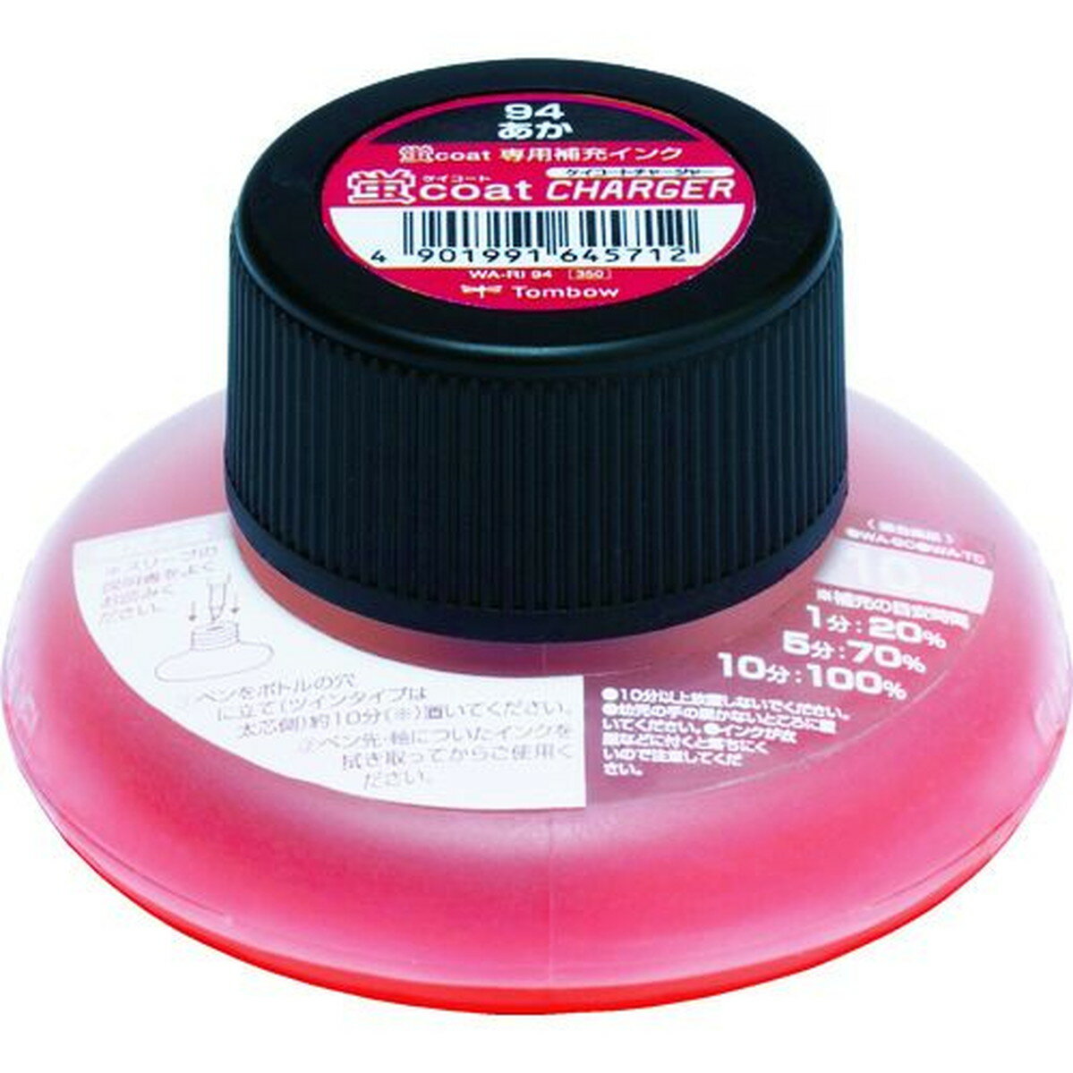 Tombowָ佼RI94֡1 (WARI94)