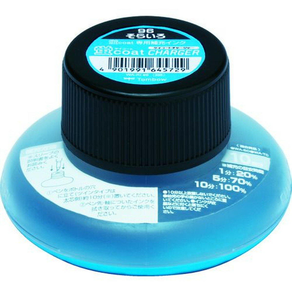 Tombow 蛍光補充インクRI 96 空 1個 (WARI96)