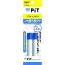 Tombow スティック糊PC 詰め替え 2本入り 1PK (PR-PC2P)