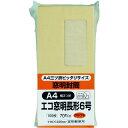 キングコーポ 長6 窓明封筒テープのり付きクラフト 100枚 1PK (N6KGM70Q)