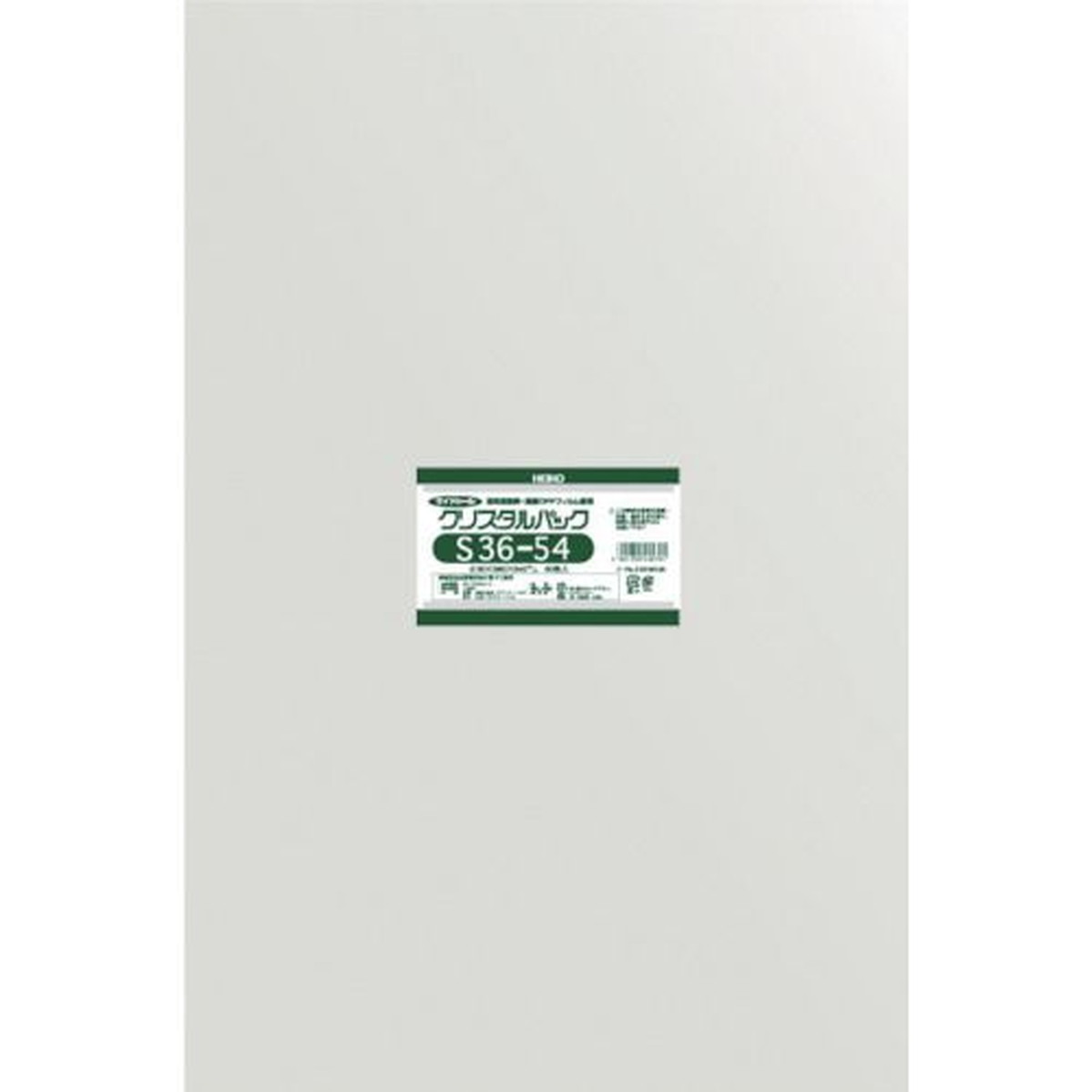 HEIKO　OPP袋　テープなし　クリスタルパック　S36−54　50枚入り　1袋 (6749100S3654)