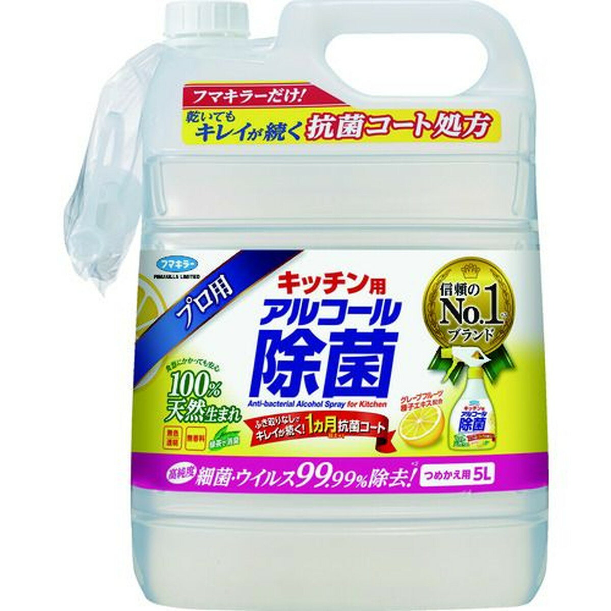 フマキラー キッチン用アルコール除菌詰め替え用5L 1本 (440683)
