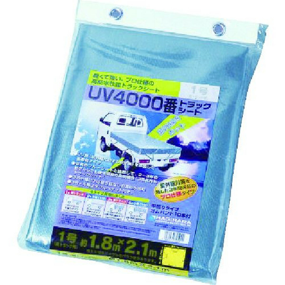 萩原 ＃4000UVトラックシート 1号 軽トラック シルバー 1．8m×2．1m 1枚 (UVTS1)