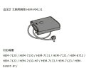 電子血圧計(上腕式)用 太腕腕帯 適応腕周/32~42cm HEM-RML31 1個