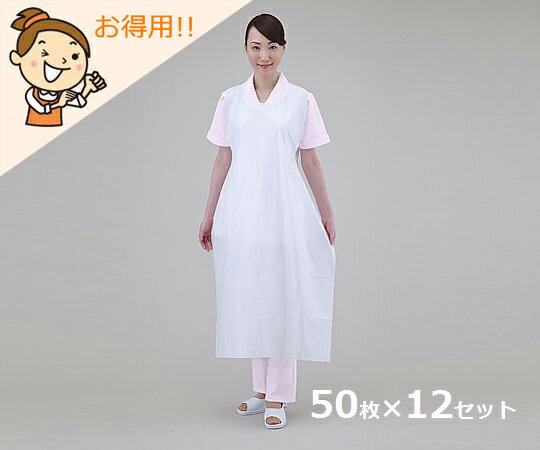 プロシェア・超エコPEエプロン(袖なし) ホワイト50枚入×12セット ホワイト得々 1セット(50枚×12箱入)