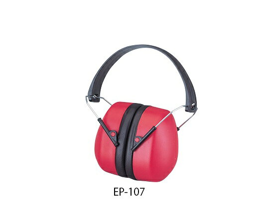 【期間限定!対象商品P2〜20倍】 防音イヤーマフ コンパクト型 EP-107 1個