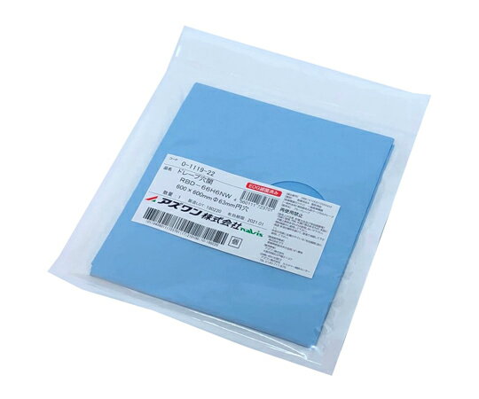 ブルードレープ(穴あき) φ63円穴中央 RBD-66H6NW 1袋(10パック入)