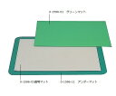 ピュアマット グリーン 600×1200×3.5mm PM-6120G 1枚