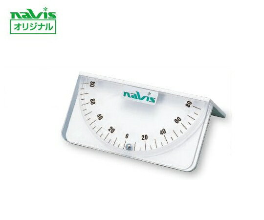 特徴 全アクリル製で、鋼球（ボール）がベッドの傾斜角度を指示します。 ベッドのどちらのサイドからでも傾斜角度が読み取れます。 本体に凸部がなく、メンテナンスフリーです。仕様 幅×奥行×高さ（mm）：150×75×76 傾斜測定角度：-80°...