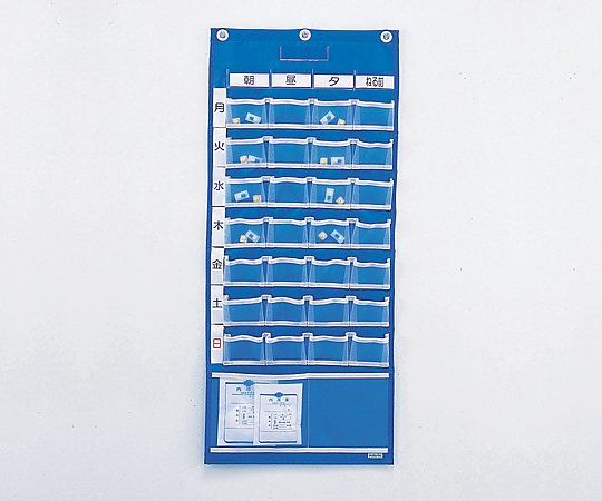 ウィークリー壁掛与薬袋 1個