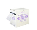 ナビ滅菌ロールバッグ 150mm×200m YSI-150 1巻(4)